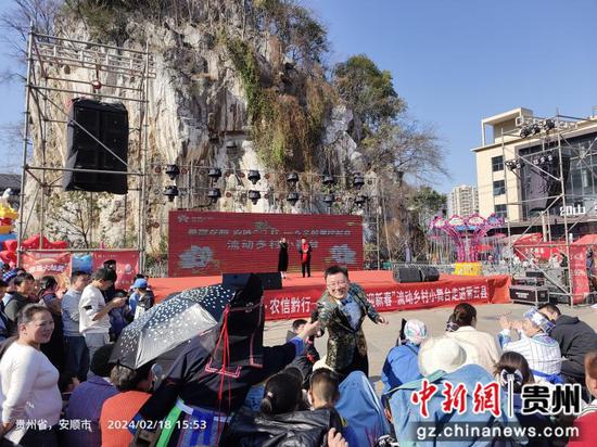 “兔盈龙腾 农信黔行----乡亲邻里迎新春” 流动乡村小舞台走进紫云县 ，主持人与市民互动问答反诈知识。   袁堇峰摄