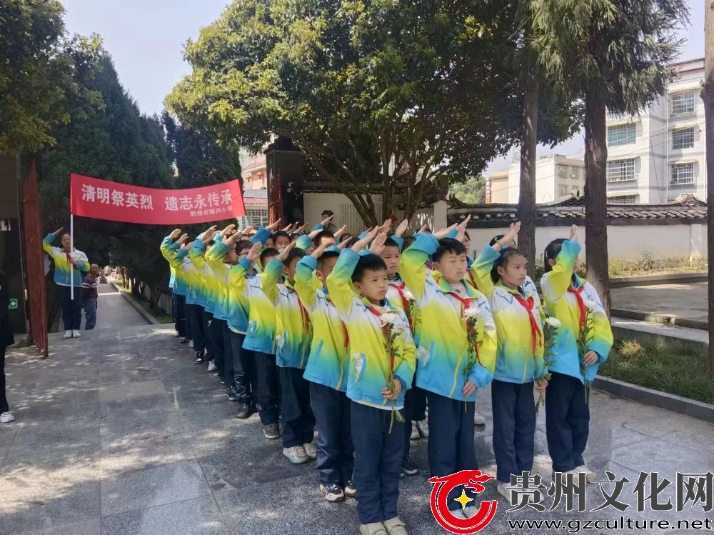 黔西市杜鹃街道：清明祭英烈 厚植爱国情