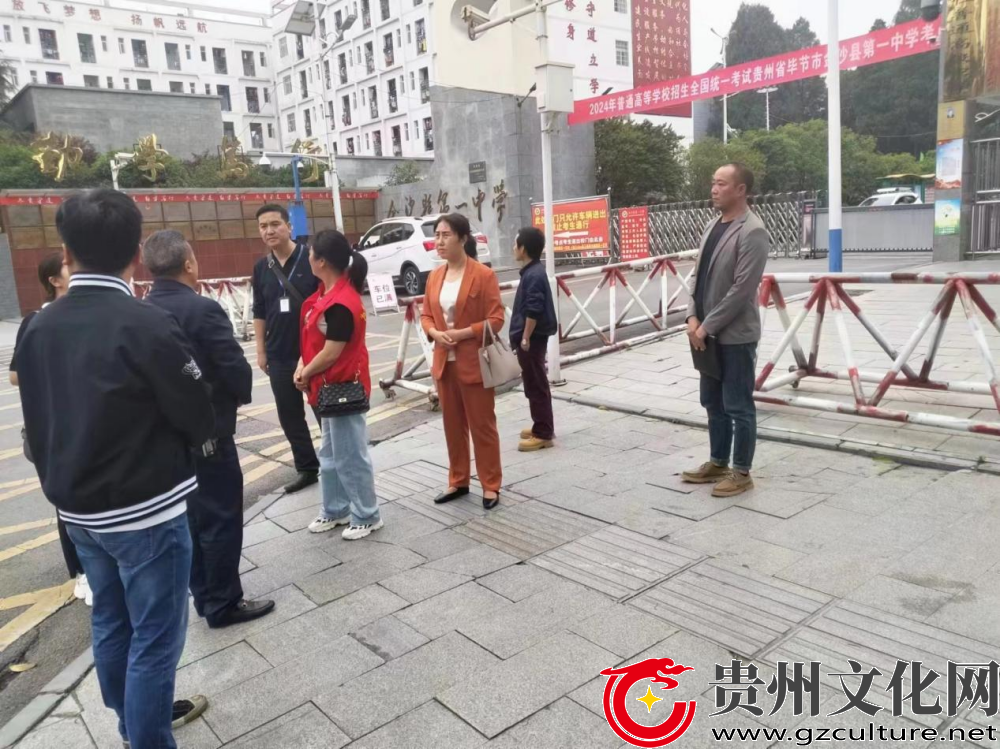 金沙县鼓场街道：多部门联动护航高考