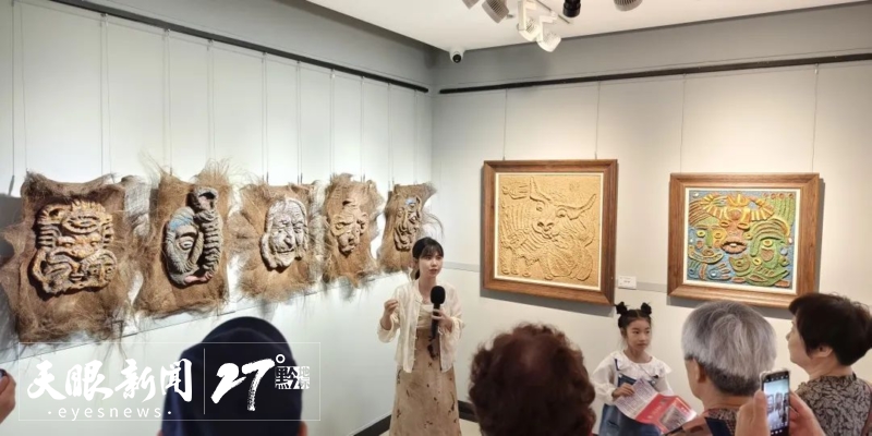 《非遗传承——贵州香纸沟纸浆雕塑画作品展》在上海梅尔尼科夫美术馆开展