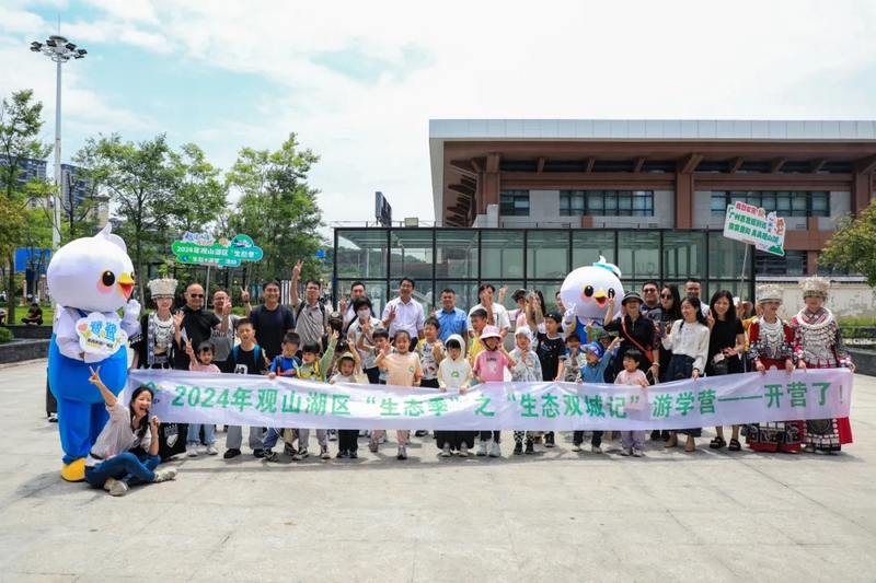 来了，“生态双城记”广州萌娃首发团抵达观山湖