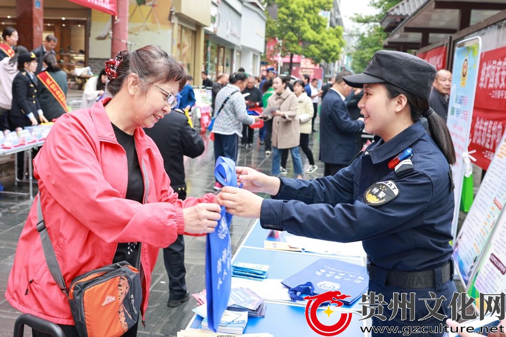 黎平县多形式开展全民国家安全教育日宣传活动