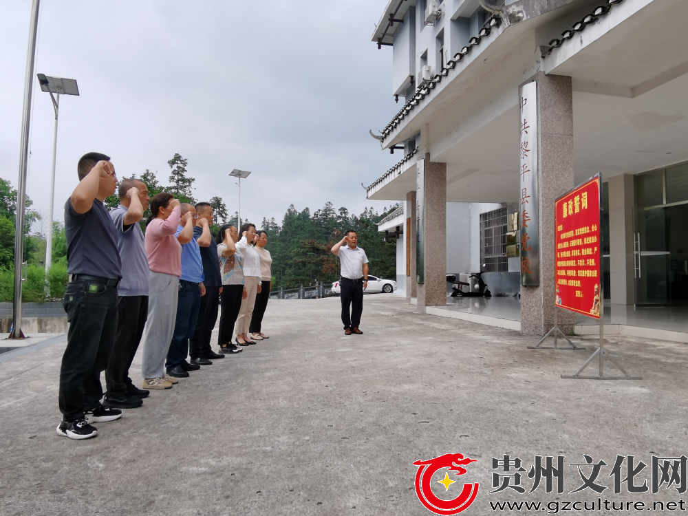 开展廉政警示教育，筑牢廉洁自律防线   —黎平县老年大学开展警示教育活动