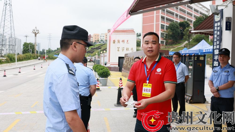 高考首日二名考生遗失身份证  黎平公安开启“绿色通道”火速办理接力送达