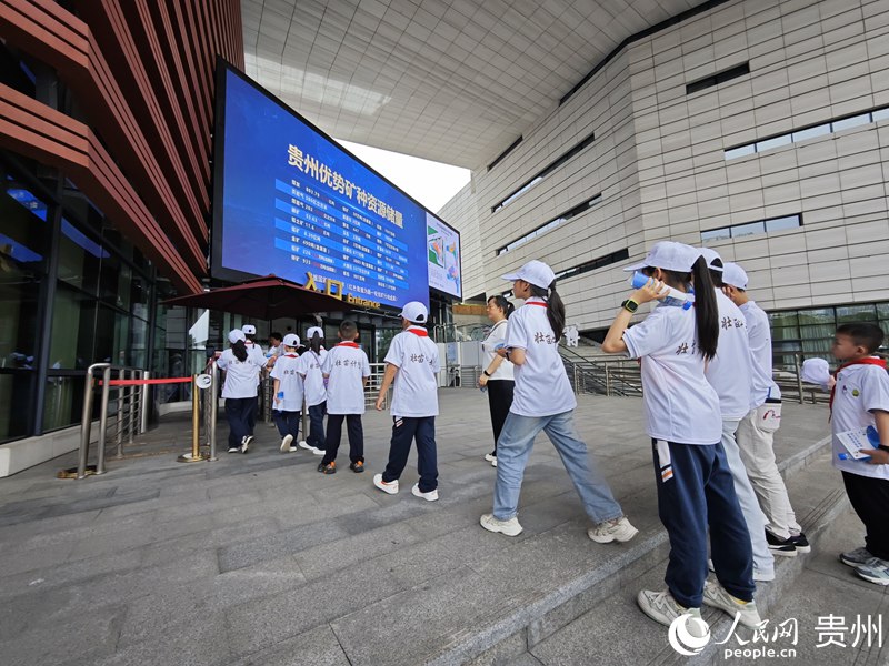 小朋友们有序排队进入贵州省地质博物馆。人民网 龙章榆摄