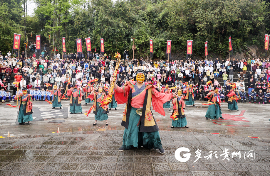 第16届仡佬族祭天朝祖祭祀大典举行