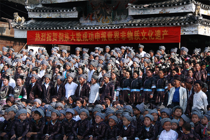 侗族大歌艺术之乡——小黄村千人唱大歌庆祝申遗成功。张成文 摄（贵州图片库发）(1).jpg