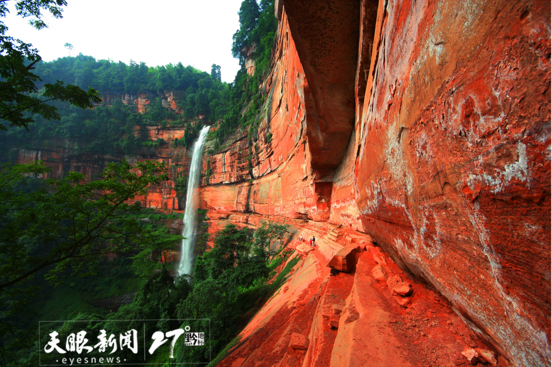 赤水丹霞旅游区：升级“住宿+” 丰富业态 持续打造世界级旅游景区