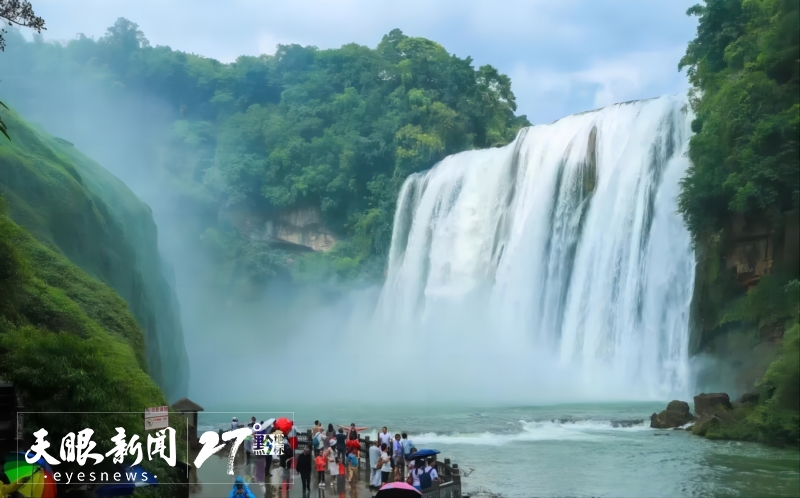 山水引客 民俗添彩 ｜贵州端午假期文旅市场火热