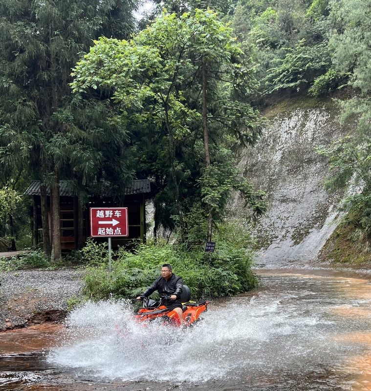 水上飞车