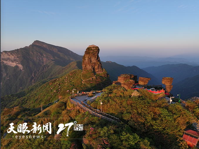 背诵敕赐碑 免梵净山景区门票！快来看梵净山“镇山之宝”