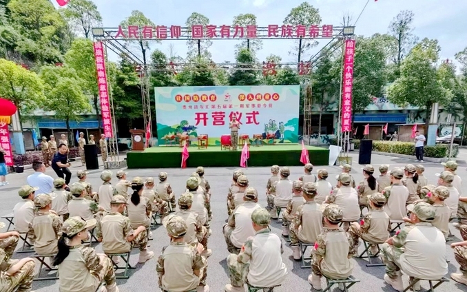 凉爽之约！相约习水夏令营体验21℃的夏天