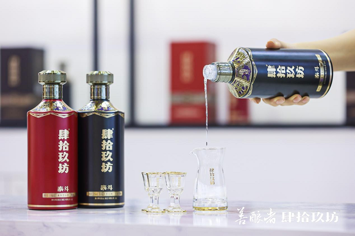 “贵州名酒”榜上有名！盲品之王肆拾玖坊泰斗酒再获殊荣