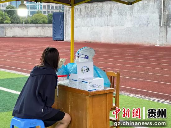 贵州中医药大学