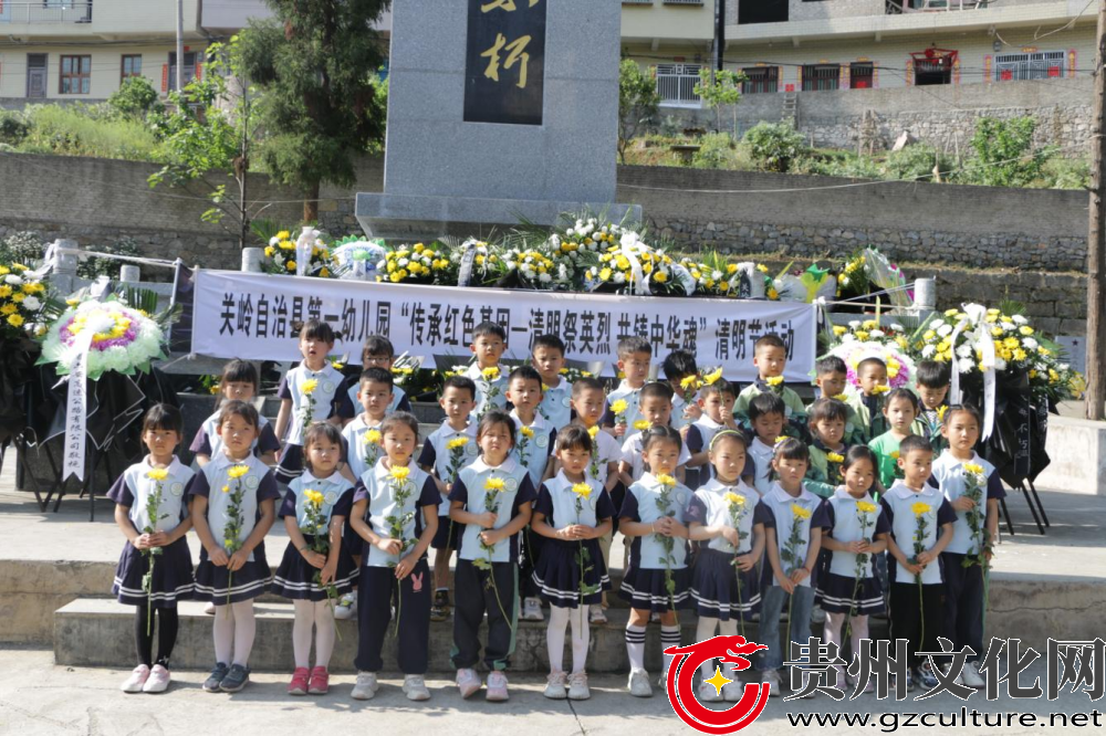 关岭自治县各中小学（幼儿园）多形式开展清明祭英烈活动