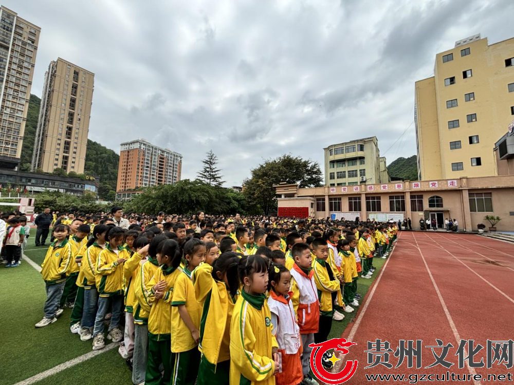 书香润童心 悦读促成长 关岭自治县龙潭街道第一小学书香校园读书活动启动