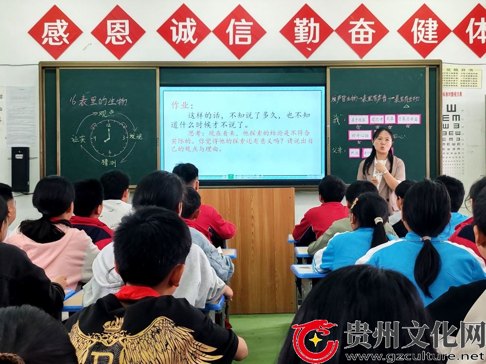 施秉县第一小学到从江县东朗镇中心小学开展“组团式”教育帮扶暨课堂教学研修活动