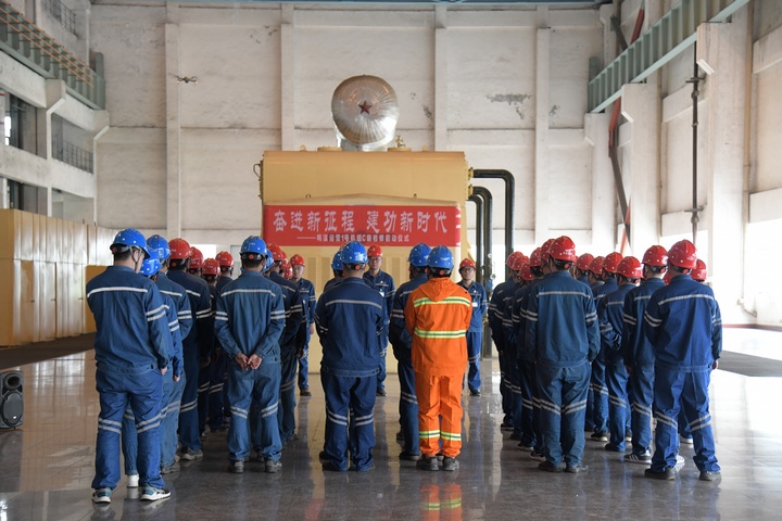 鸭溪电厂1号机组C修启动会。