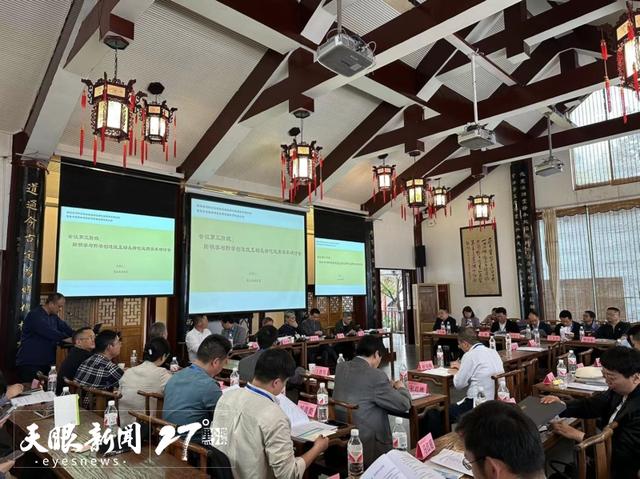 贵州省儒学研究会换届 黄诚当选第四届理事会会长（附研究会负责人名单）