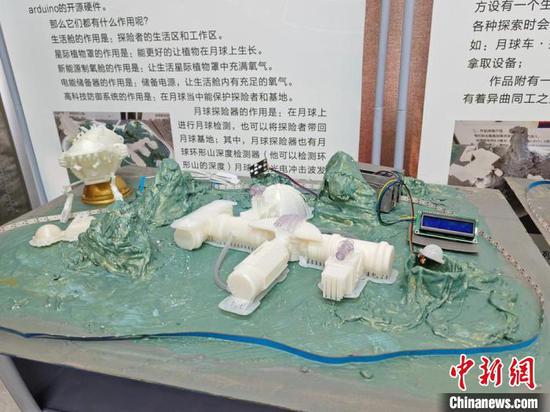 图为威宁九三中学人工智能社团学生制作的3D打印模型。刘美伶 摄