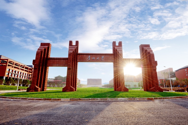 贵州大学西校区大门。陈恒  摄 .jpg