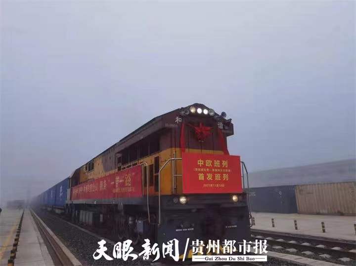 3 75044车次中欧班列.jpg