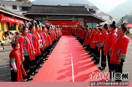 贵州剑河：多彩活动迎新年 民俗文化展魅力