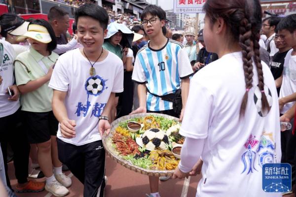 贵州榕江美食足球友谊赛开赛