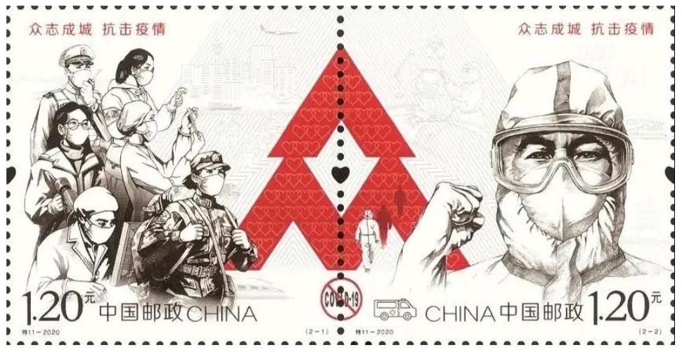 “2020年，中国最美邮票”评选揭晓贵州四名集邮爱好都榜上有名