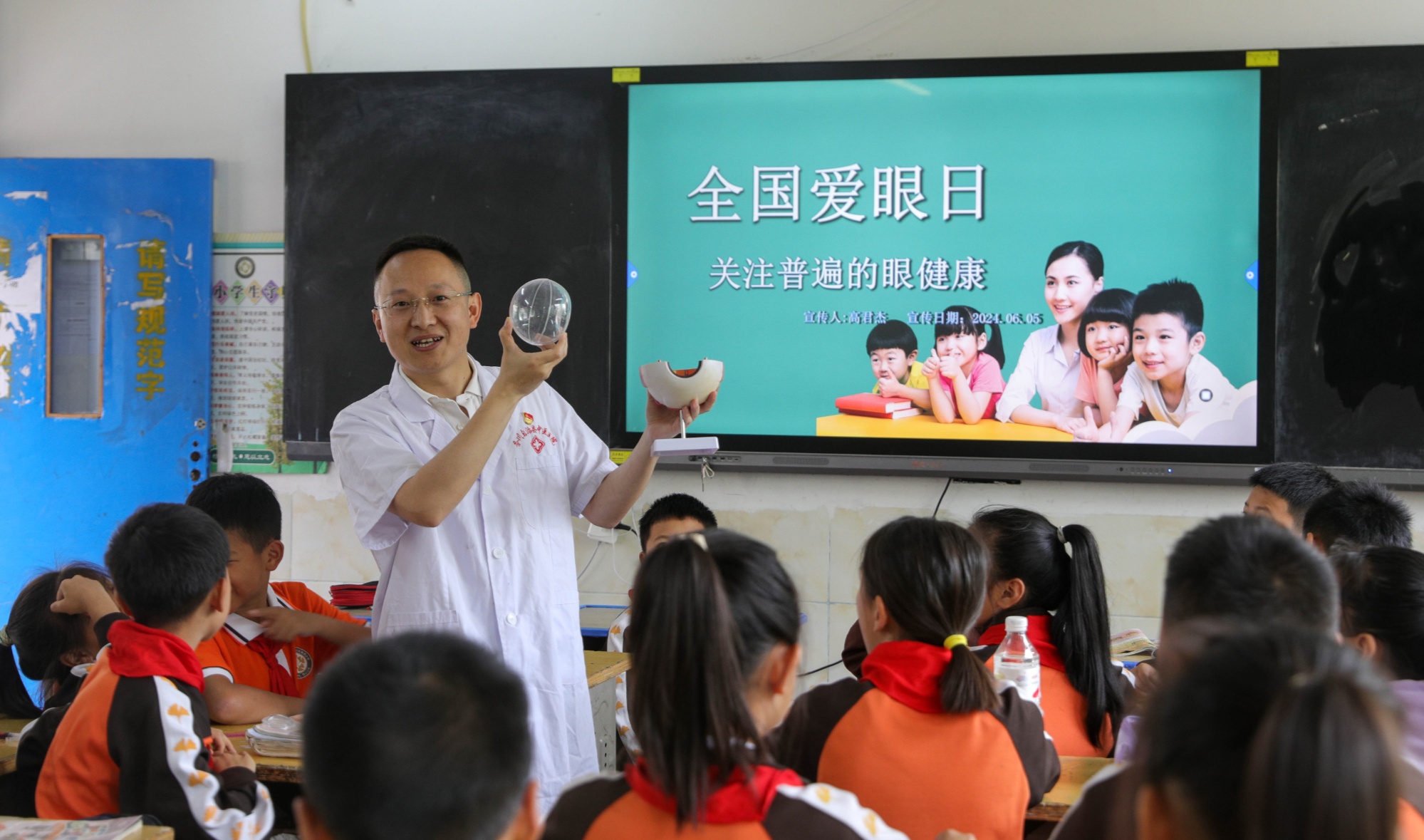 贵州务川：关注眼健康 迎接爱眼日